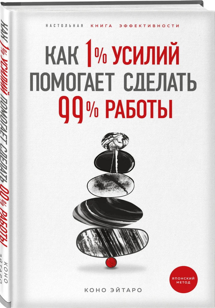 БиблиоПятница 📚
