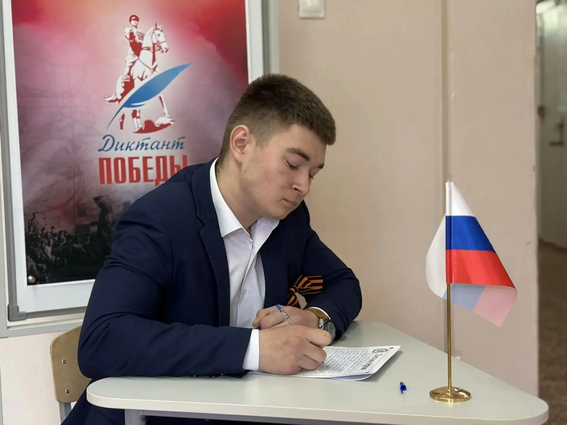✍️ Акция «Диктант Победы 2026» 24 апреля в нашей школе прошла значимая патриотическая акция — «Дикта