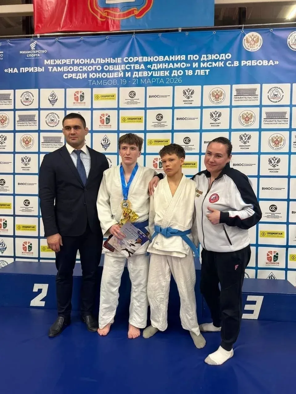 🏆 ГОРДОСТЬ ШКОЛЫ!   В Тамбове завершились масштабные Межрегиональные соревнования по дзюдо (до 18 ле