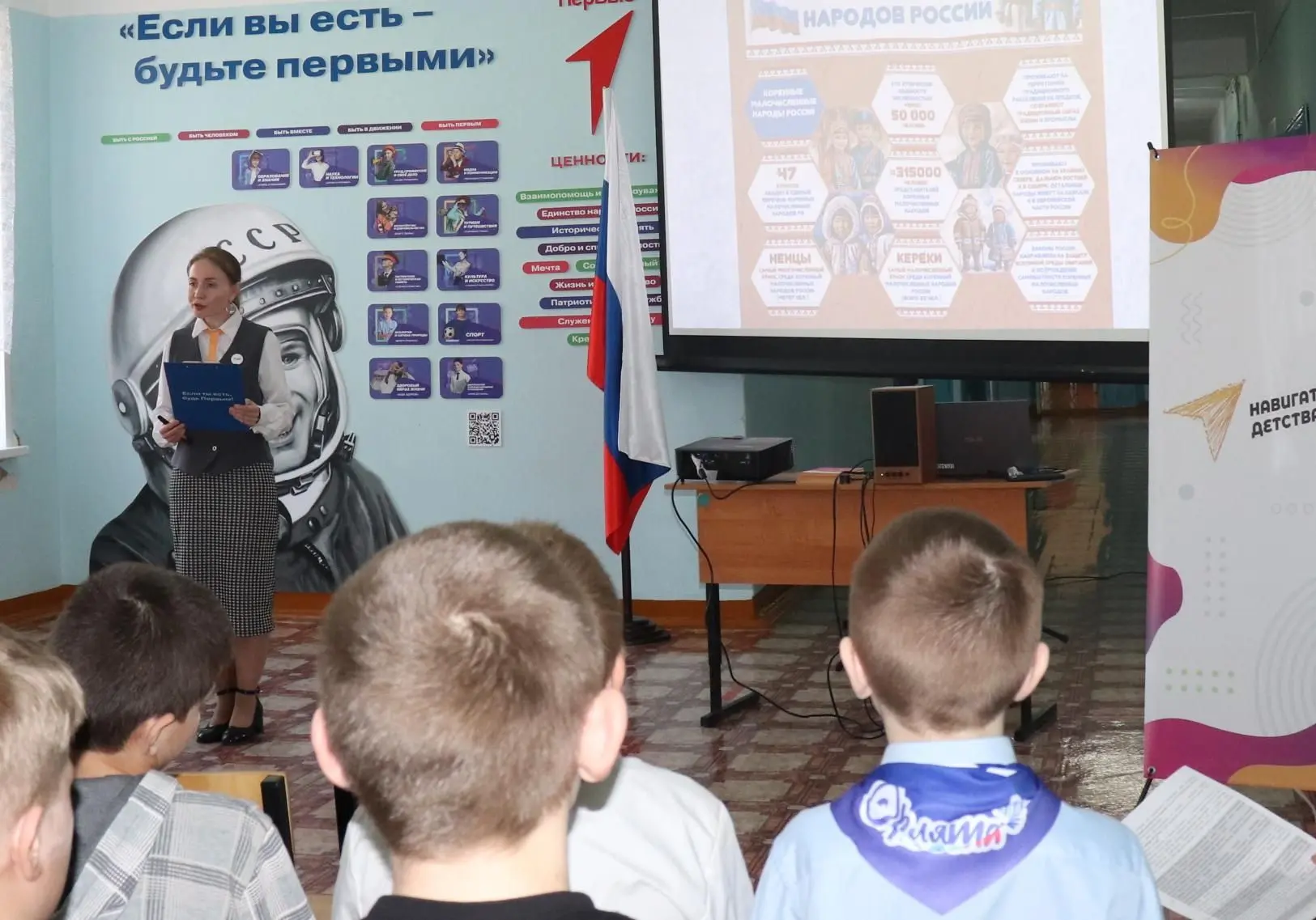 🌍 В гостях у народов России: как прошла наша «Этно-лаборатория»