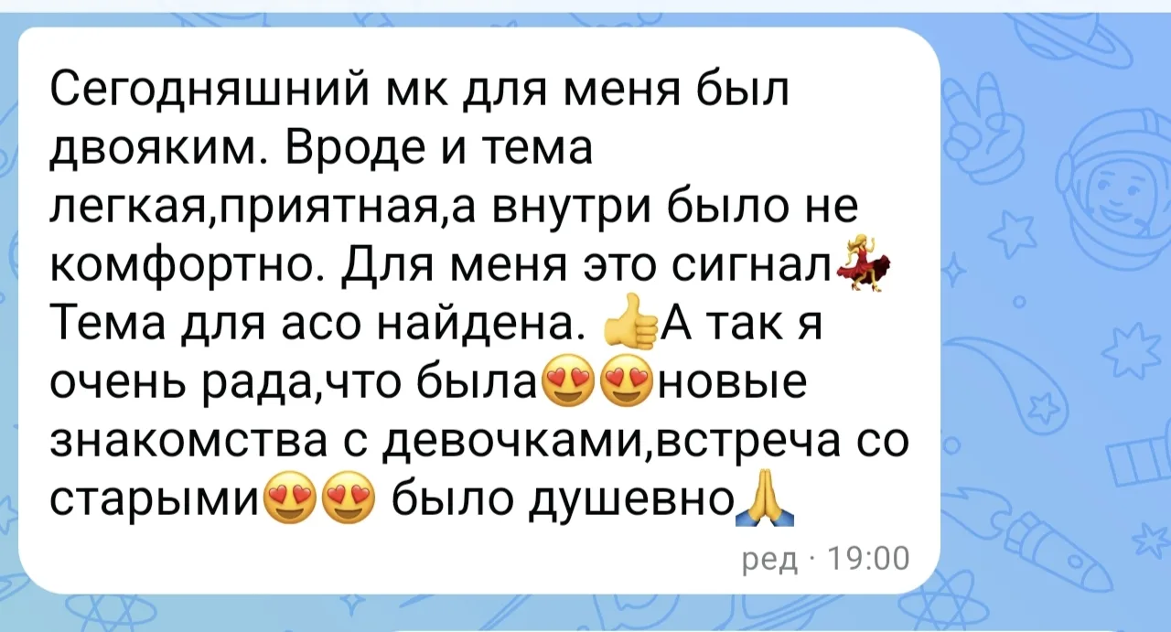 + отзывы к сегодняшнему МК, благодарю девочки,столько приятного написали, сказали, и по...
