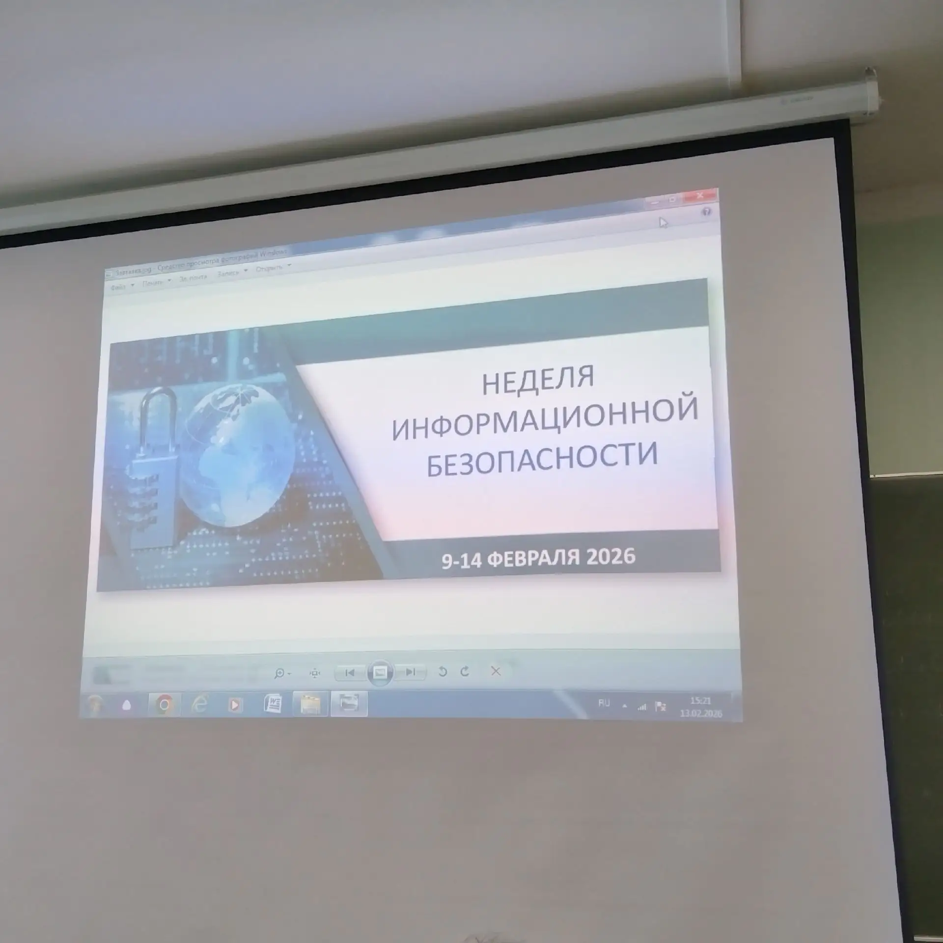 ️❗️Знаешь? Сообщи!