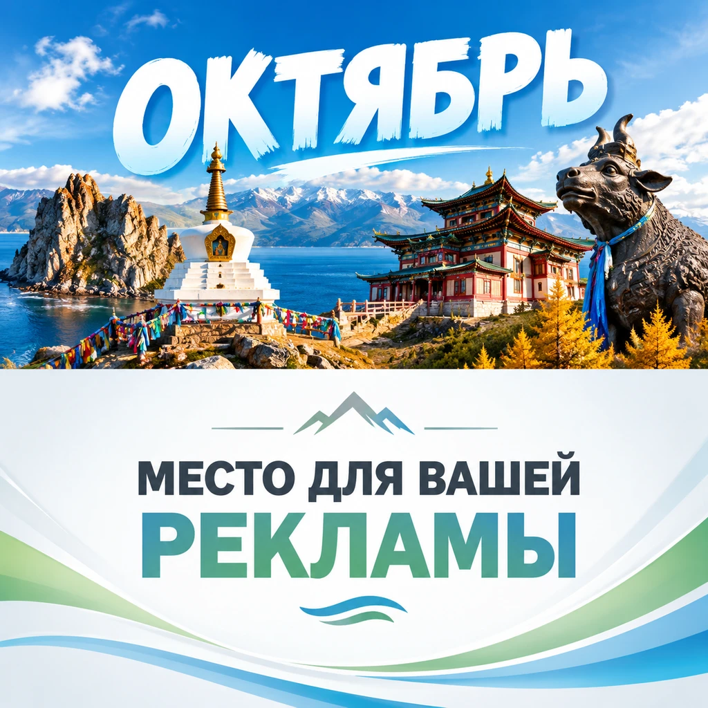 🌤️ 1 ОКТЯБРЯ 2026