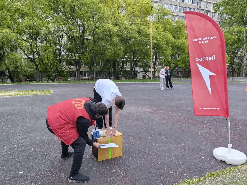 28 мая в Хабаровске прошёл муниципальный этап всероссийского физкультурного мероприятия «Вызов Первы