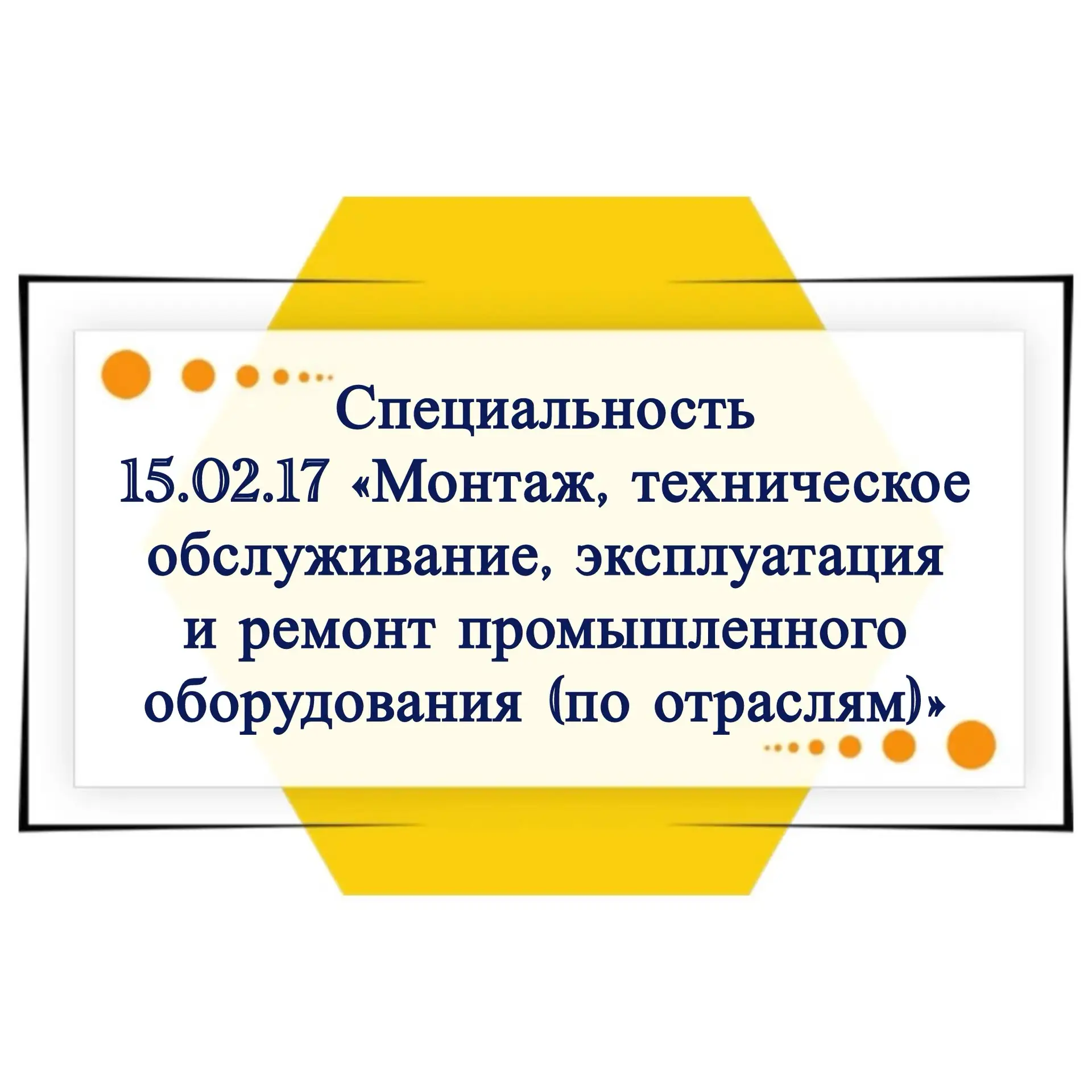 🔧 Стань архитектором промышленного будущего!

Хочешь работать с техникой, которая двигает экономику