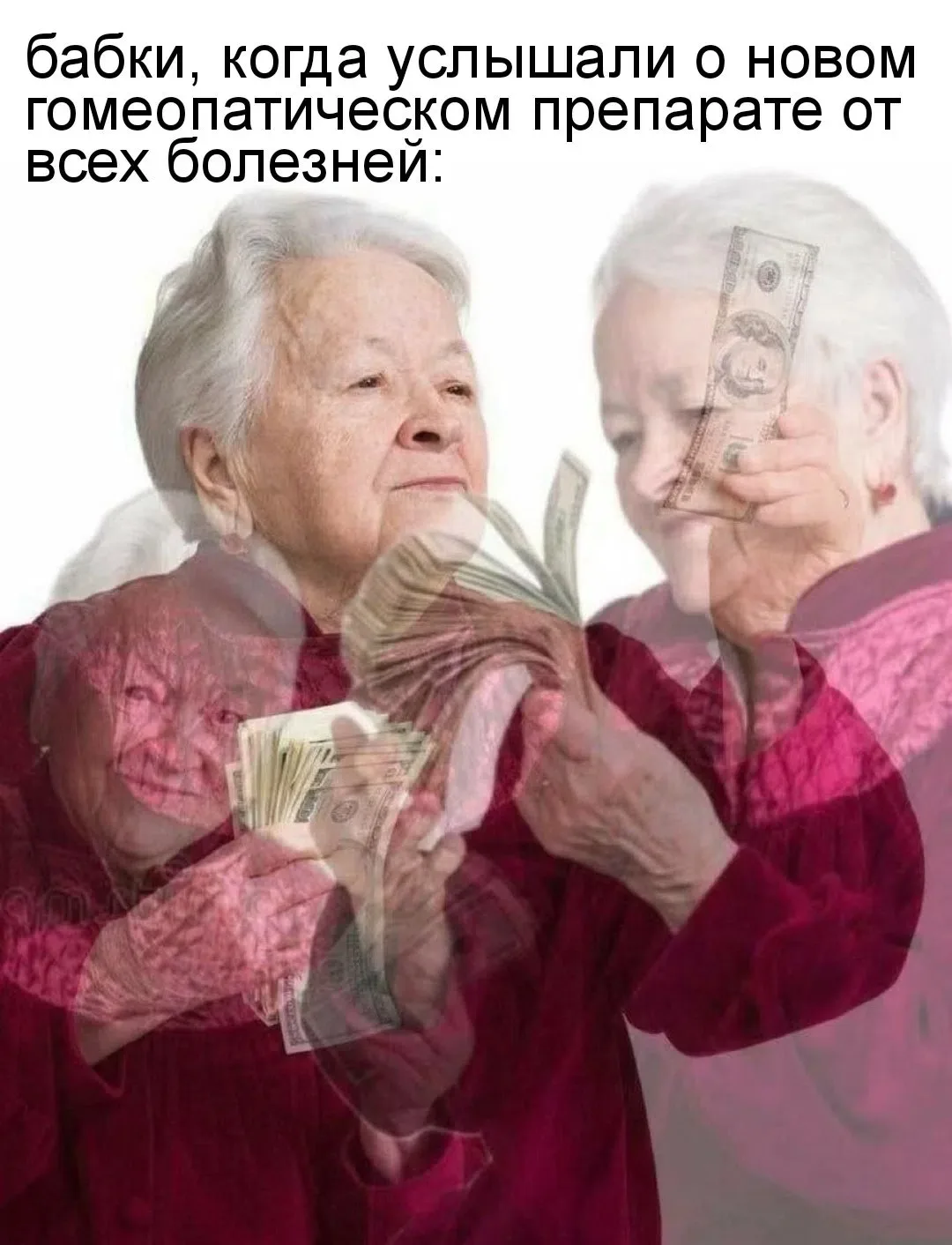 Медицинский юмор