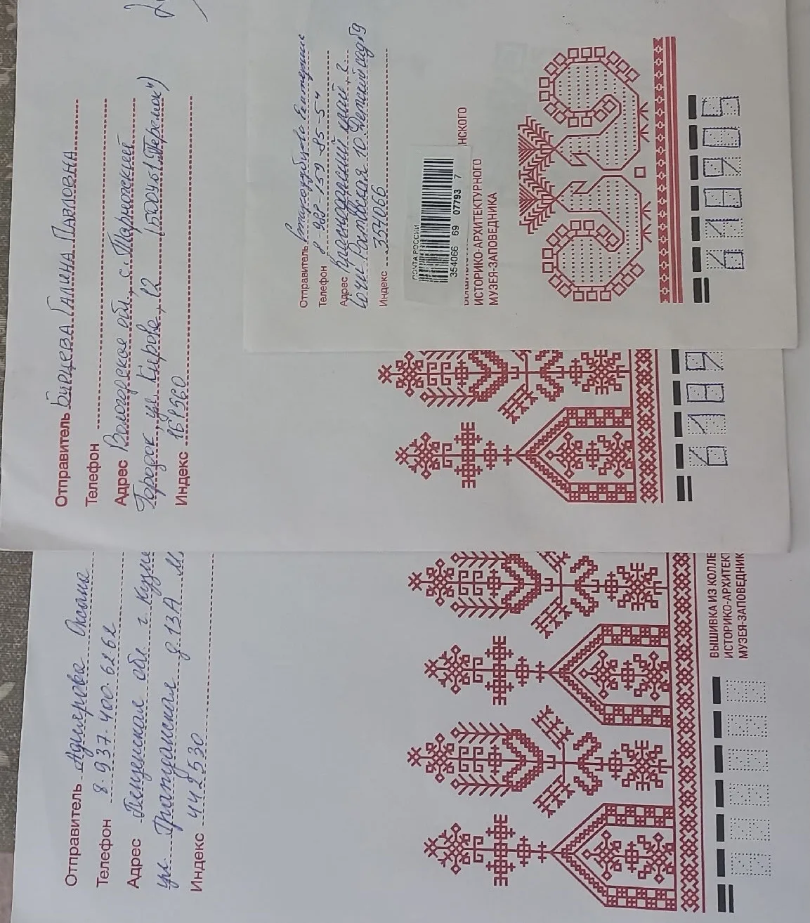 🧩Воспитатель Елена Ралифовна Котельникова вместе с детьми участвует  во Всероссийской ...