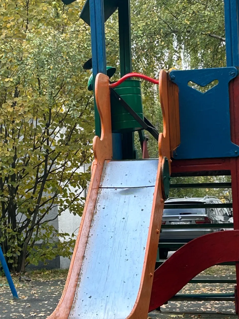 Добрый день!