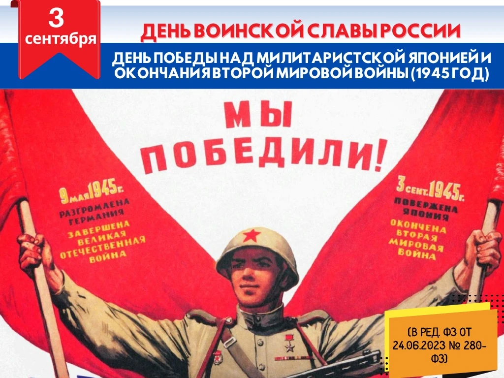🎖 УРОКИ МУЖЕСТВА В ХУДОЖЕСТВЕННОЙ ШКОЛЕ