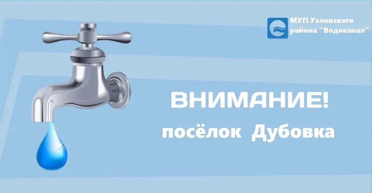 Аварийные работы
