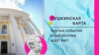 В Центральной библиотеке Ютазинского муниципального района пройдёт мероприятие «По след...