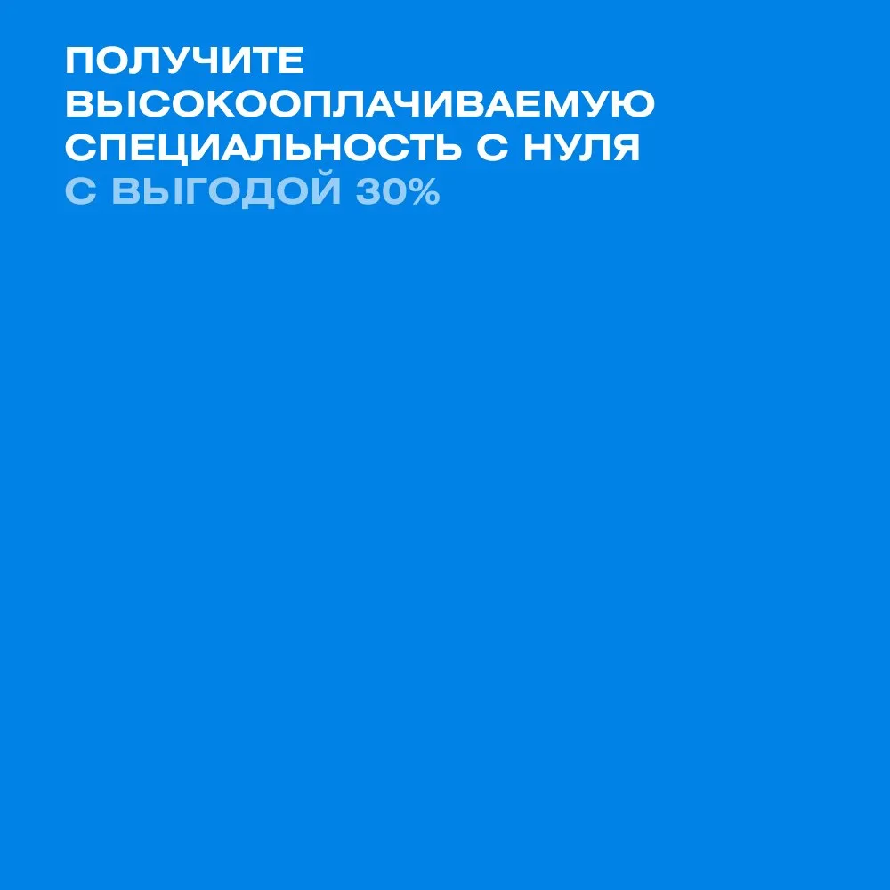 Курсы военного психолога. Официальный диплом