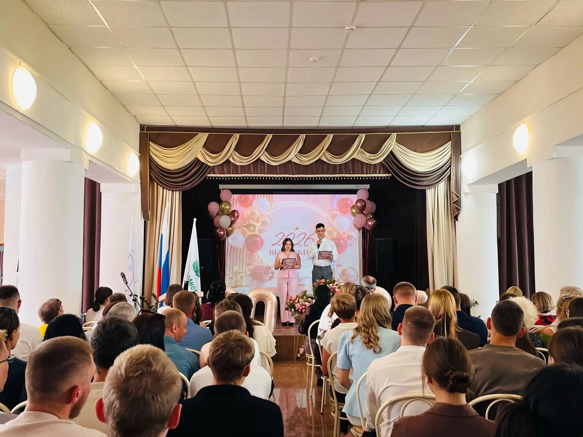 🌟ВЫПУСКНОЙ -2026🌟