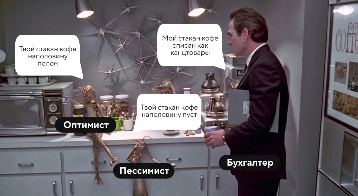 #ФД_юмор