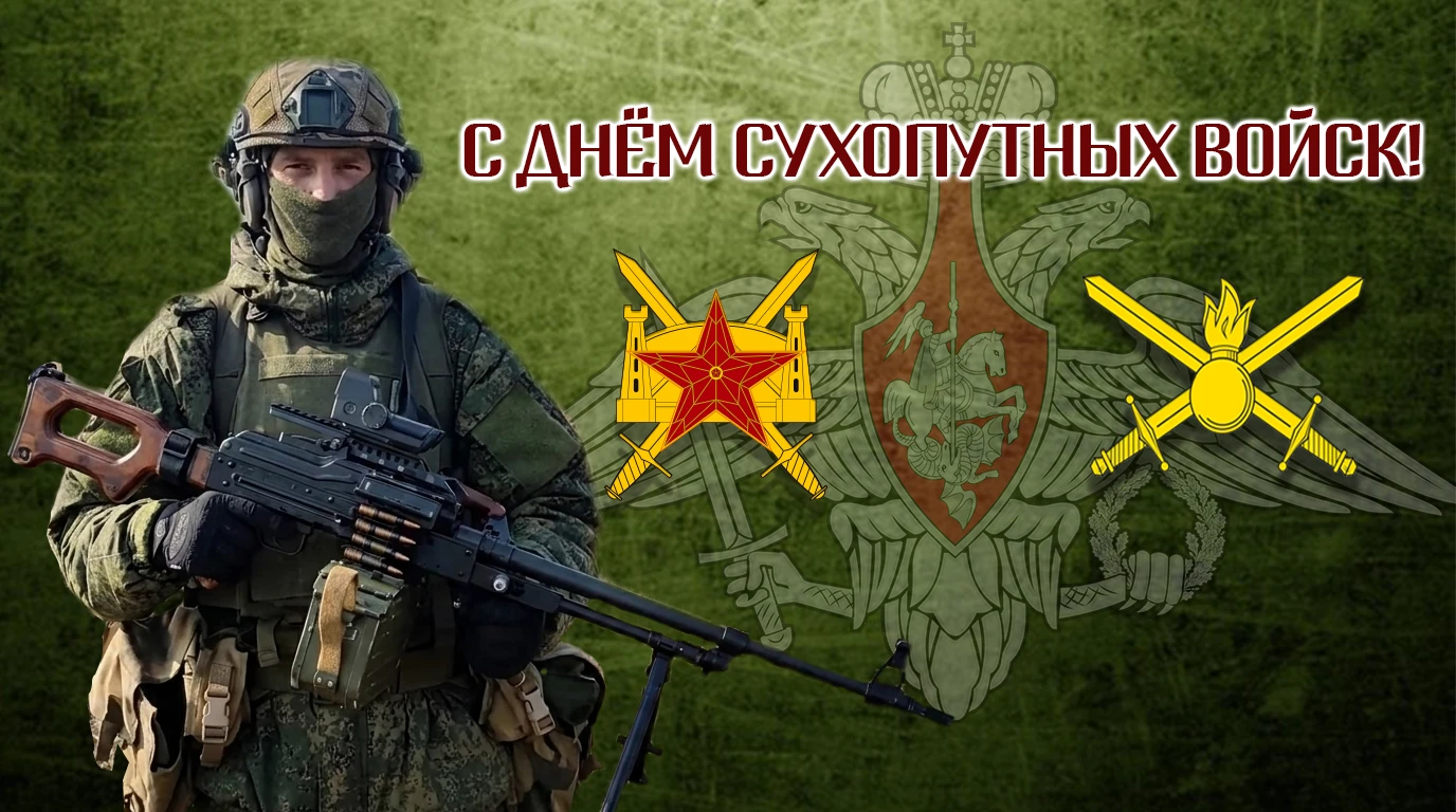 Товарищи солдаты, сержанты, прапорщики и офицеры!