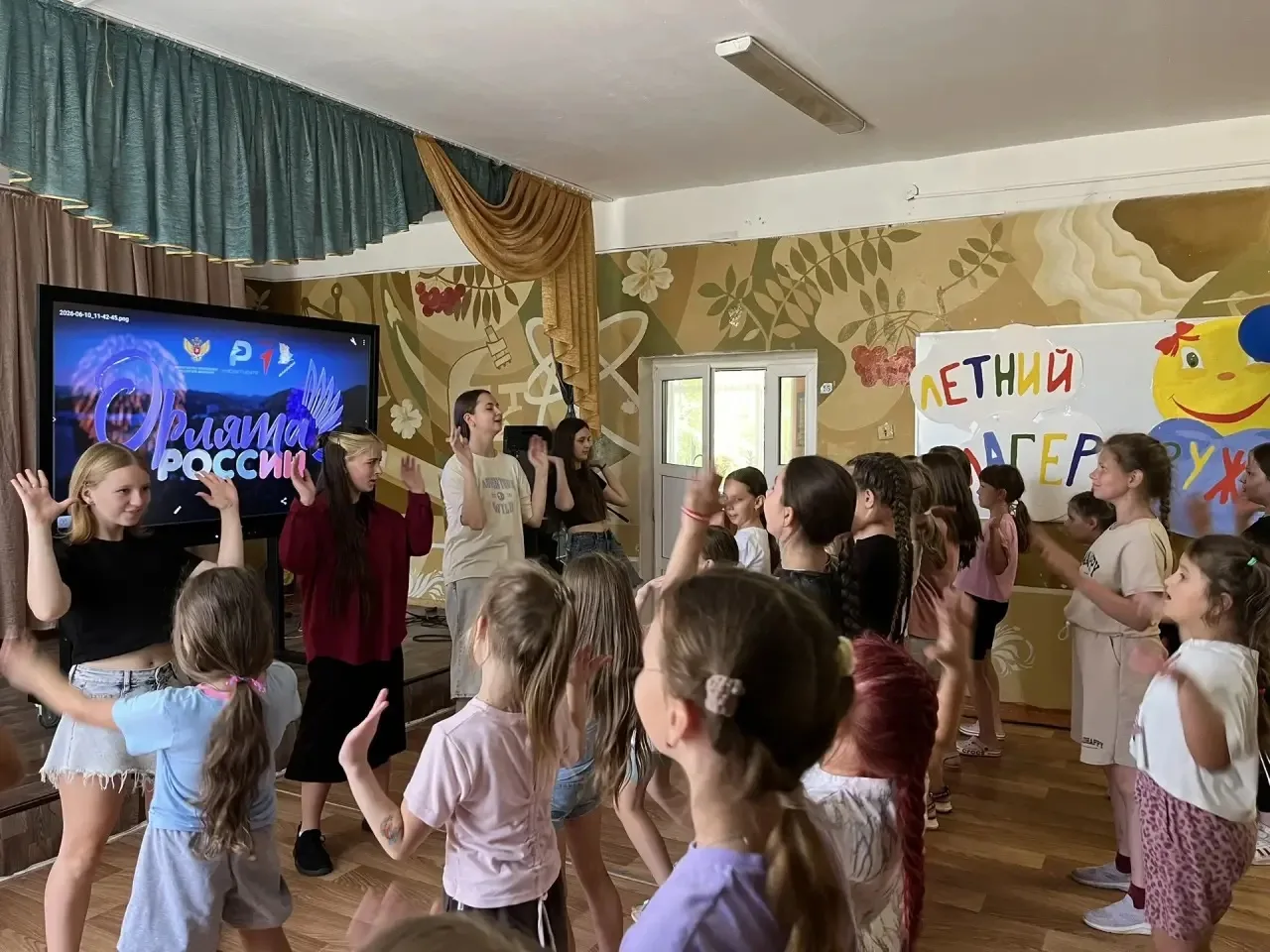 👫 Сегодня в пришкольном лагере «Дружба» царила атмосфера веселья и радости! Наши «Орлята России» со