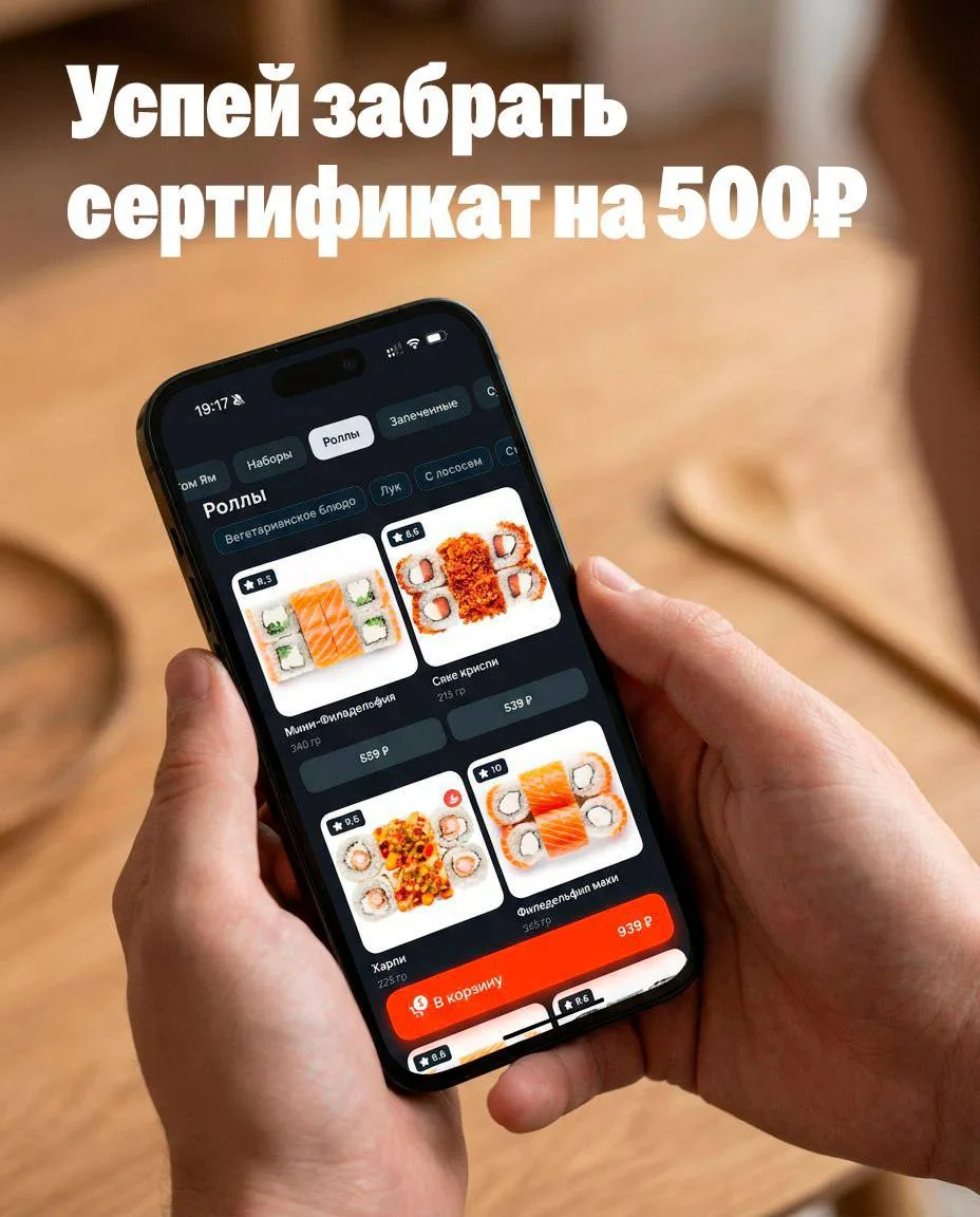 ЗДЕСЬ ТВОЙ СЕРТИФИКАТ 🔥