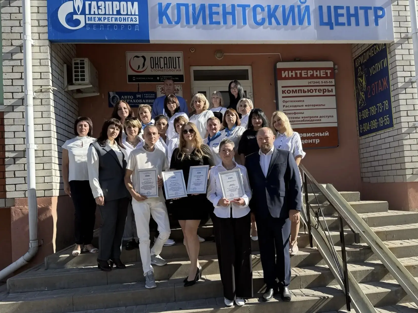 👏 Поздравляем всех наших коллег с получением заслуженных наград!