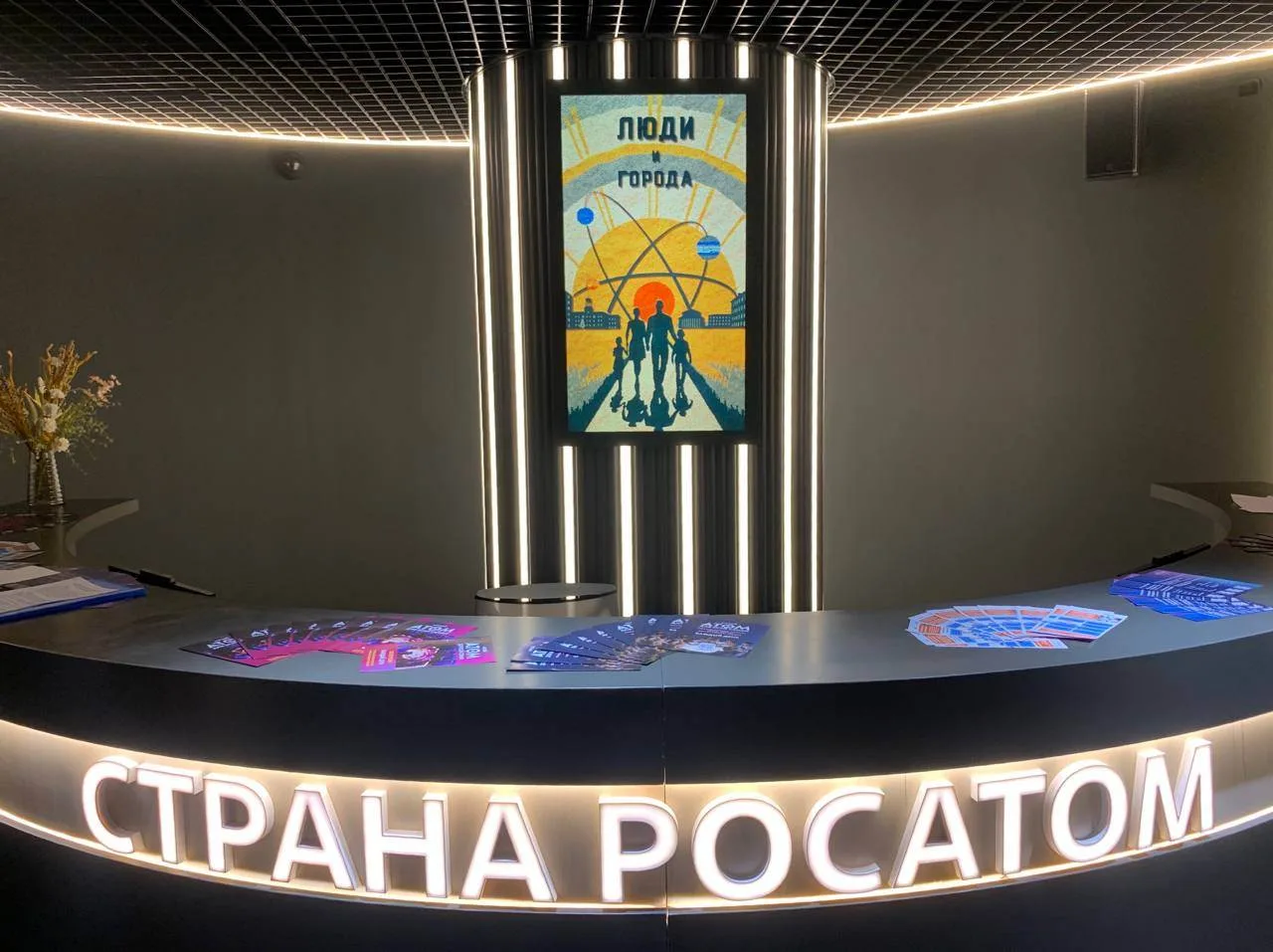 Квантовый