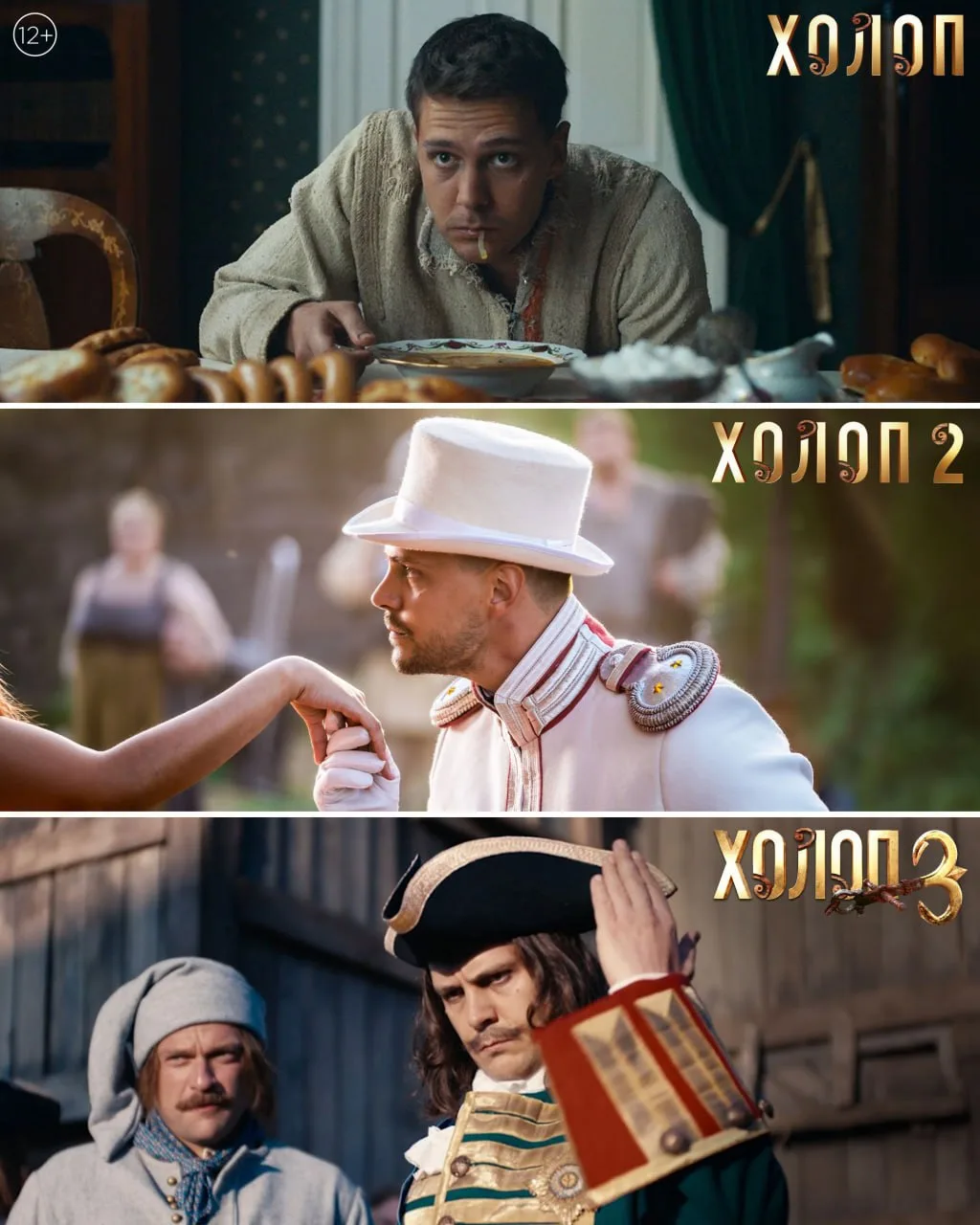 От холопа до императора за 7 лет — настоящий карьерный рост 📈