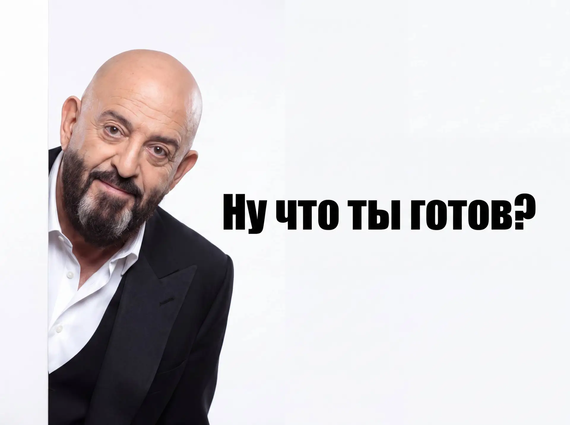 Я КАЛЕНДАРЬ ПЕРЕВЕРНУ…