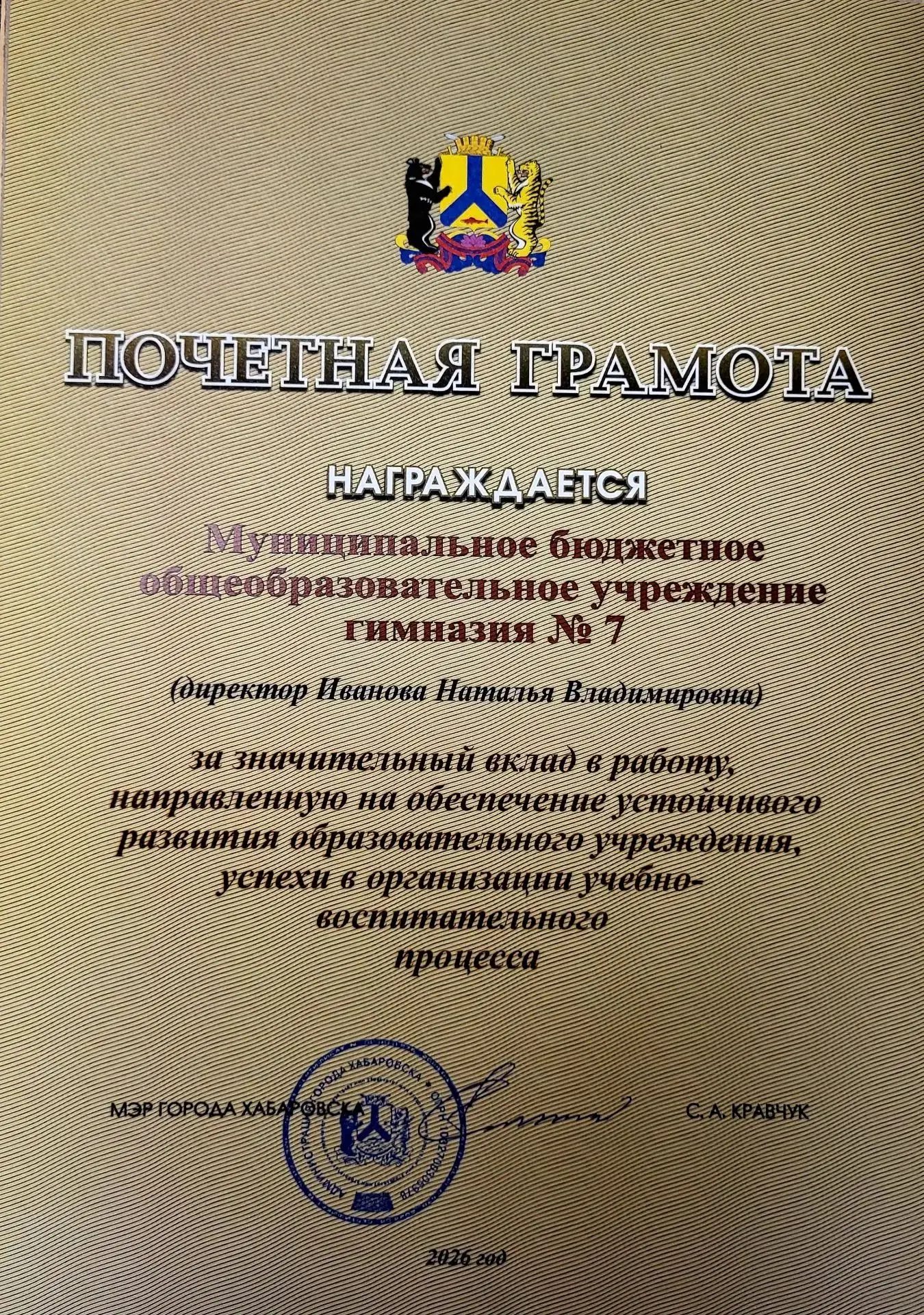 🚀 КУРС НА КАЧЕСТВО: ИТОГИ ПЕРВОГО ДНЯ АВГУСТОВСКОЙ КОНФЕРЕНЦИИ