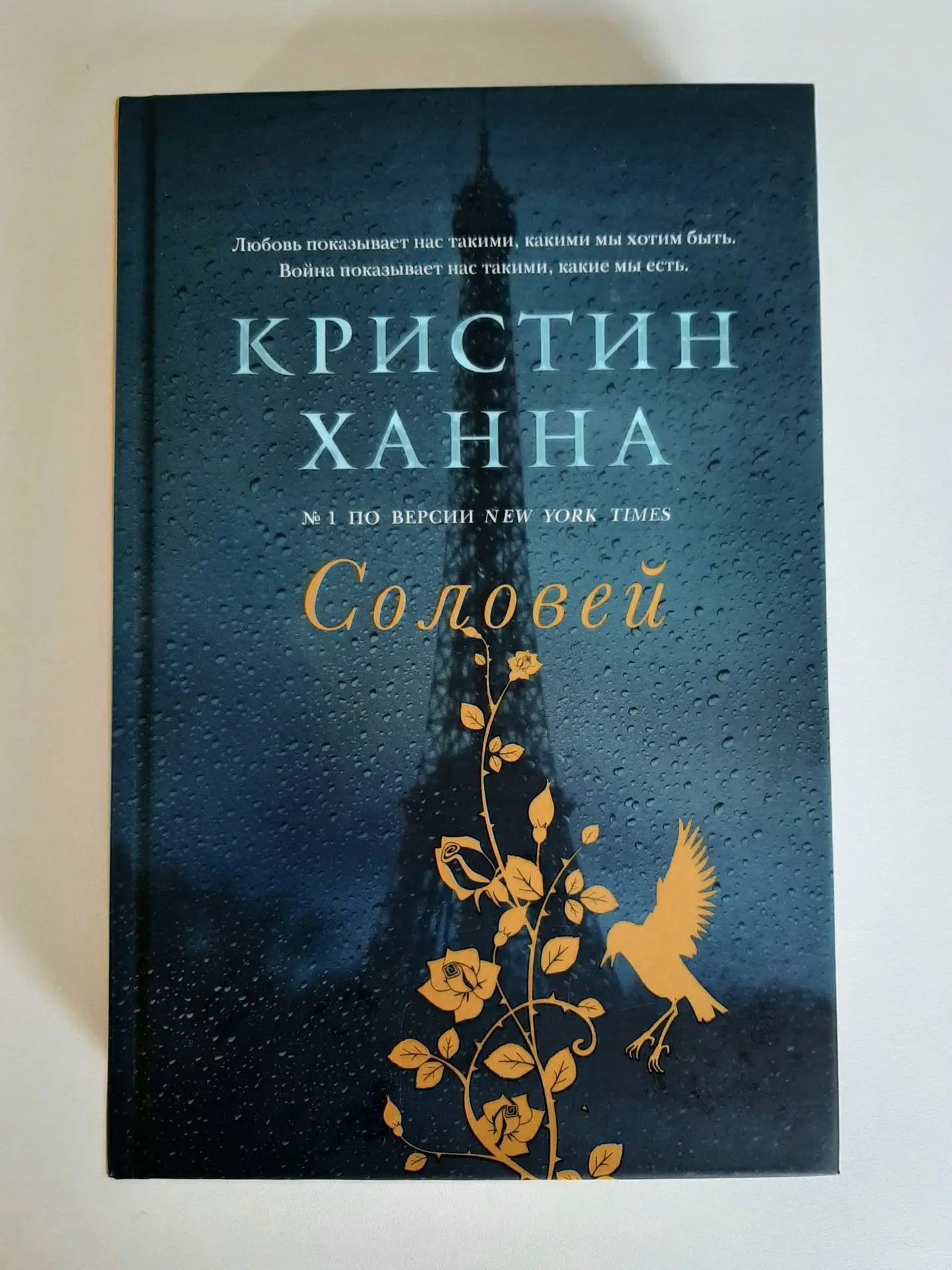#Книга_на_выходные