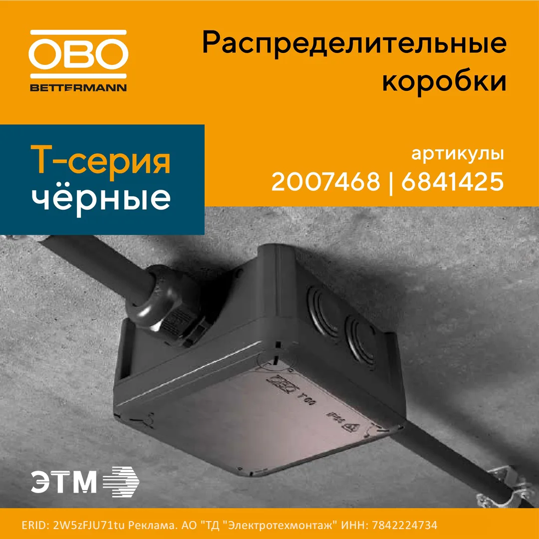 Новинка ▪️◾◼️⬛ чёрные распределительные коробки Т-серии: