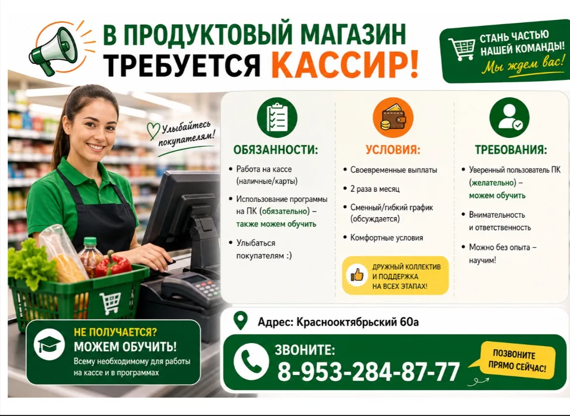 ✅Типичный Стародуб подписаться