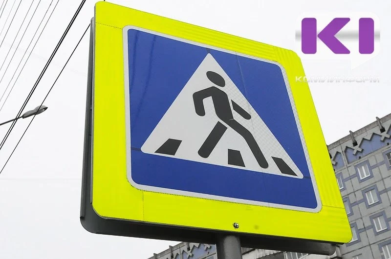 В Эжвинском районе под колеса автомобиля попал пешеход.