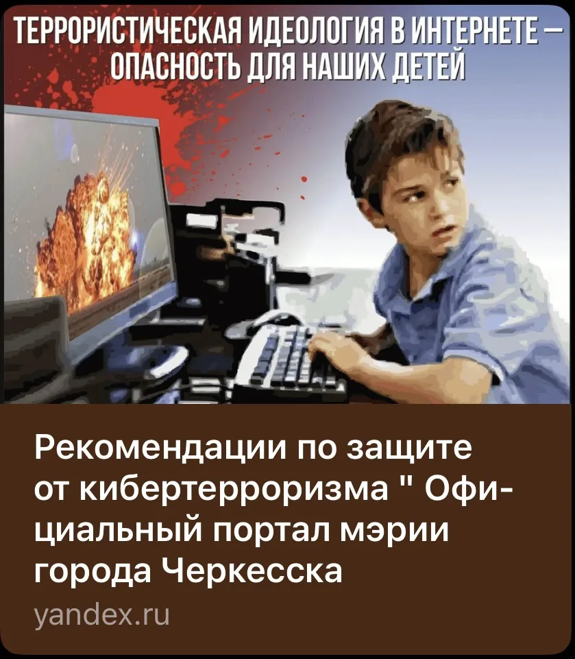 Медиа публикации