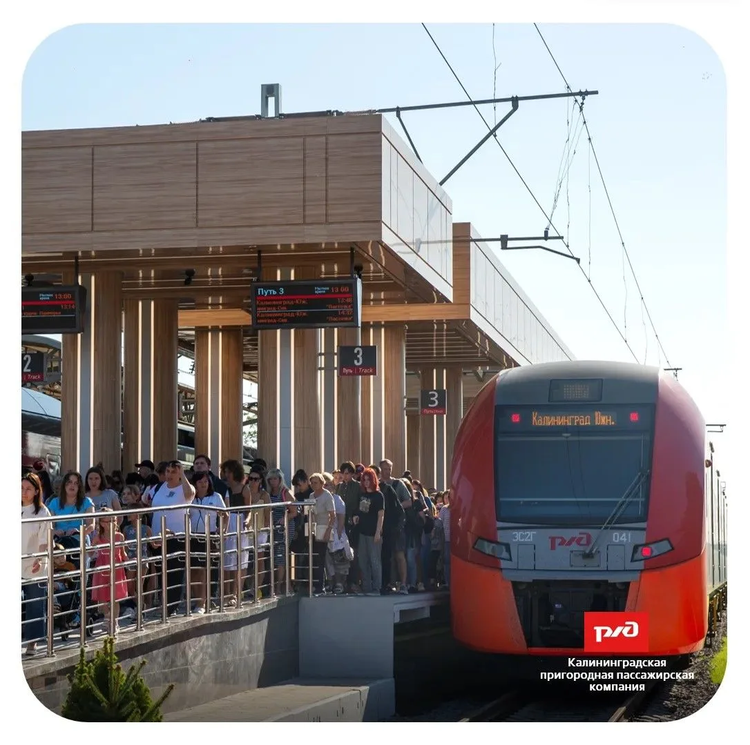 🚂Отправление пассажиров с вокзалов и станций Калининградской железной дороги увеличилось на 3% в ян