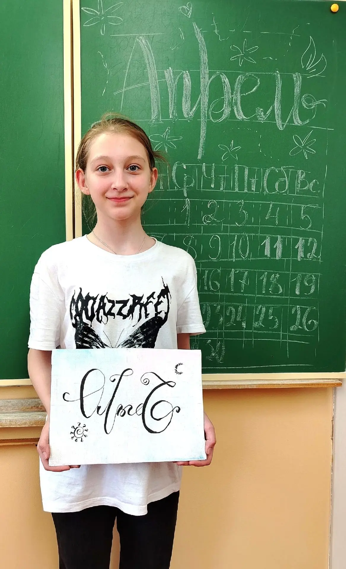 🎨В Селинской школе (д.Селино) рождается настоящее искусство: юные мастера завершают ун...