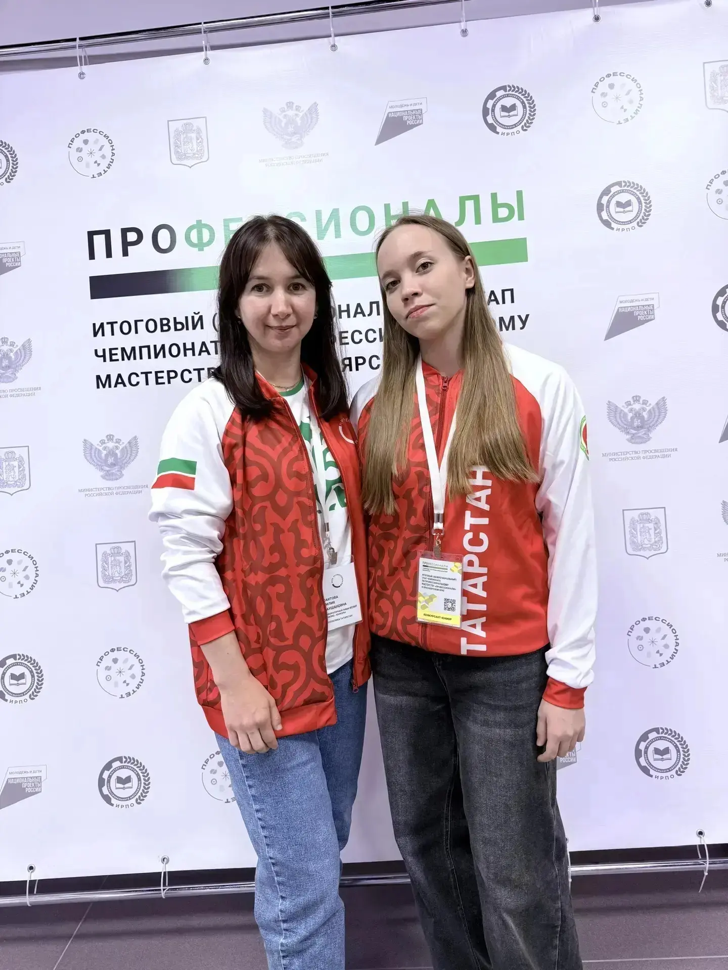 Победа на национальном Чемпионате «Профессионалы 2026».