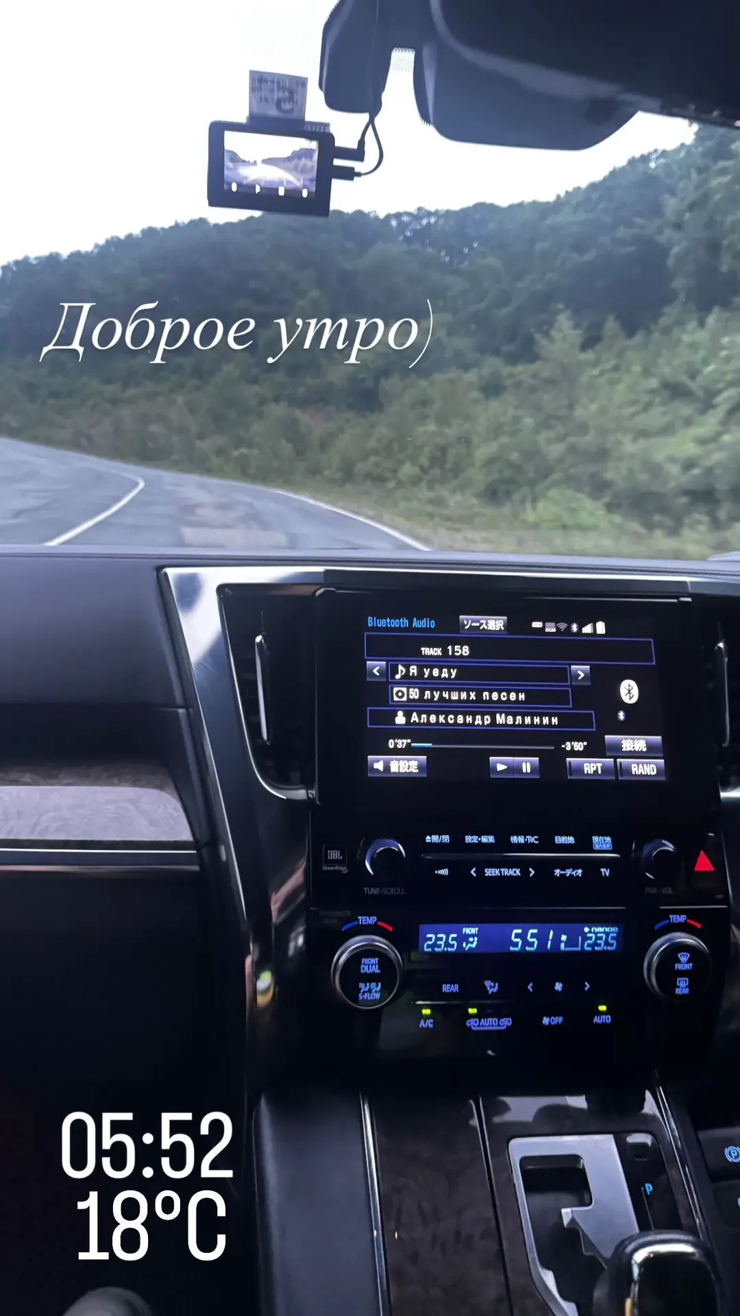 Доброе утро. Мы сегодня во Владивосток. Сейчас модно становится ездить во Владивосток)многие блогеры