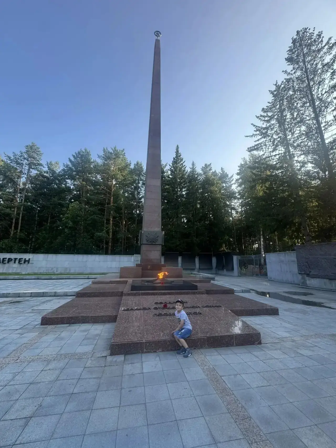 Воспитанник группы N9 "Пчёлки" 🐝 Матвей посетил Широкореченский мемориал.