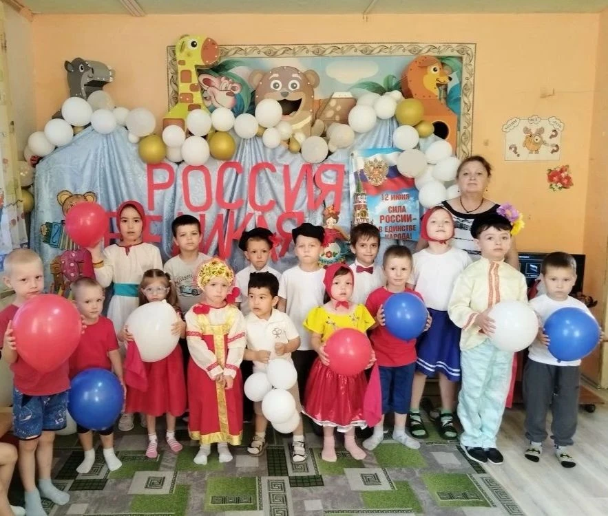 10.06.2026 г. в МКДОУ Быковский детский сад № 5 "Аленка " прошло мероприятие, посвященное Дню России