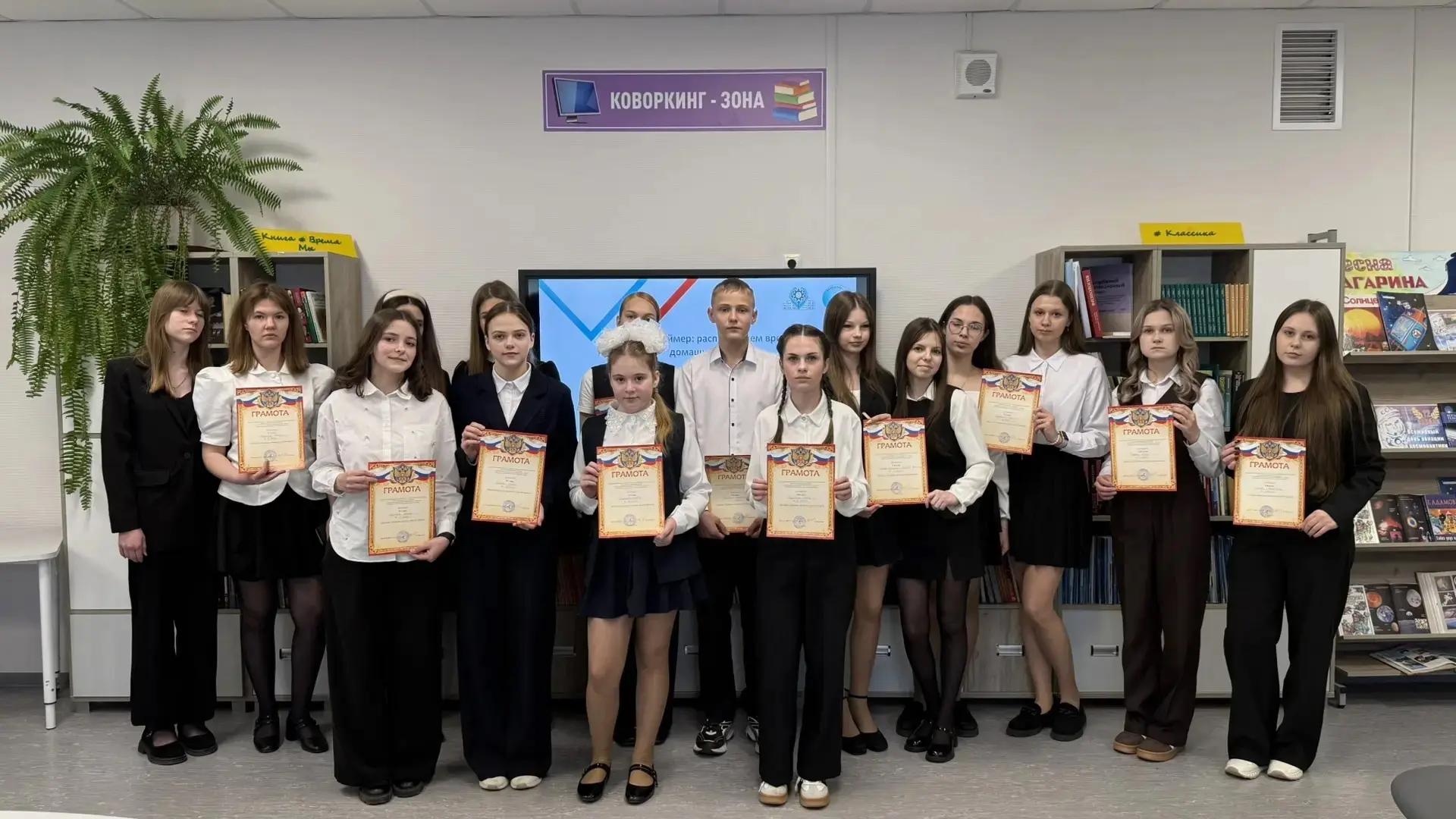 ⭐️Фестиваль «Бережливых проектов» 10 апреля в МБОУ СОШ с.Тербуны прошел первый Фестиваль «Бережливых