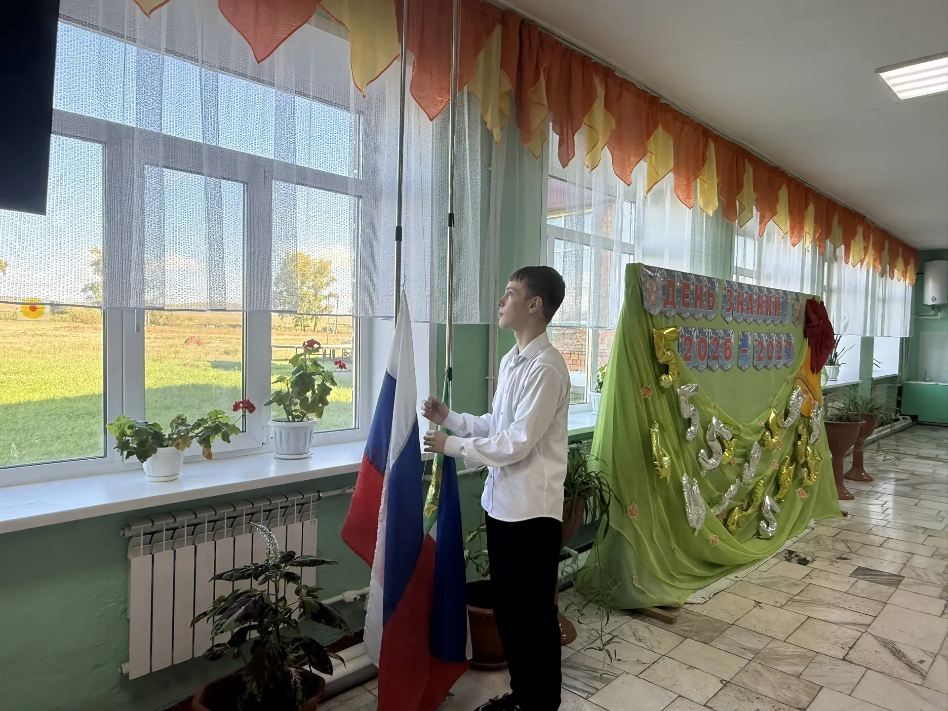 Сегодня в школе прошла первая в новом учебном году церемония спуска Государственного фл...
