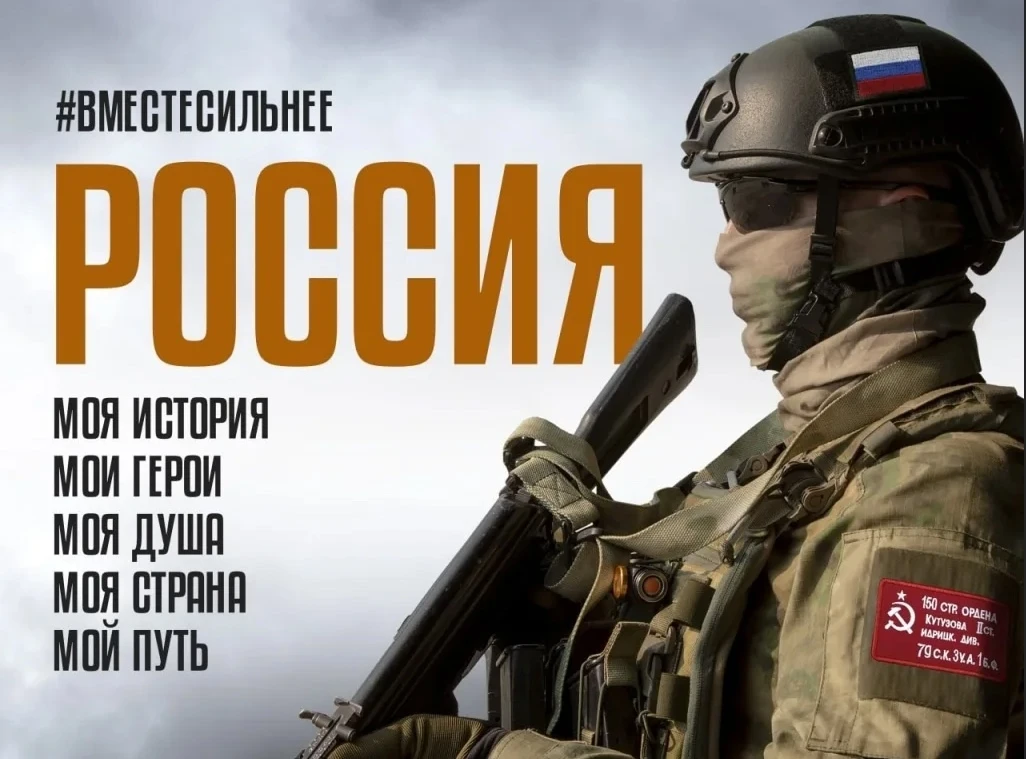 Получите до 7 000 000 ₽ за год службы от государства.Оставьте заявку мах 89225197505, т...