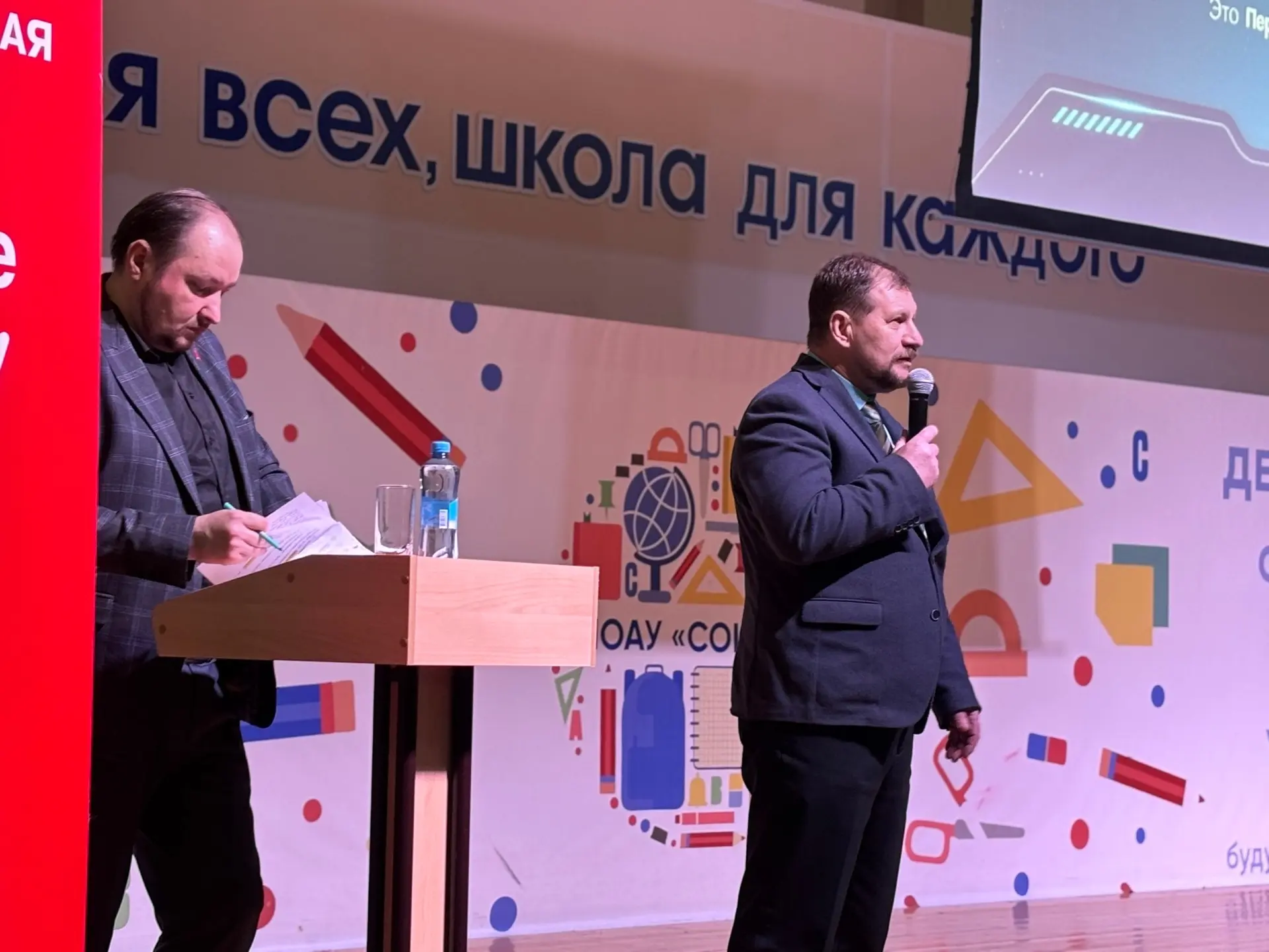 27 февраля в Школе № 87 г. Оренбурга прошло семинар-совещание местного отделения Движения Первых, по