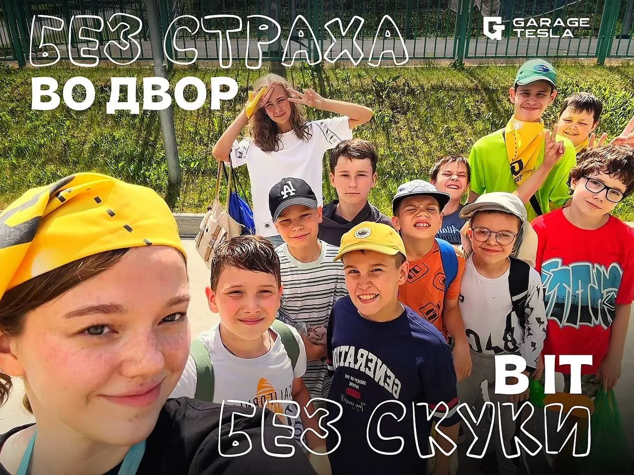 С 13 по 24 июля Технополис превратится в площадку, где стирается грань между шумными дв...
