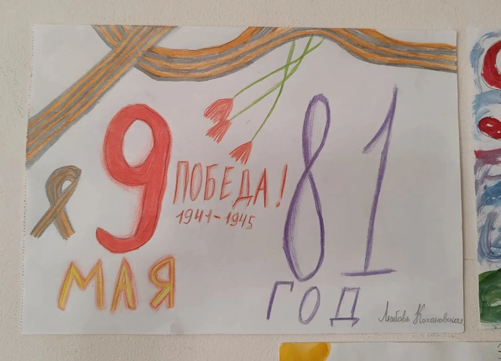 Маленькие сердца, великая память: в начальной школе открылась выставка «Мы помним героев» 🕊️  В пред