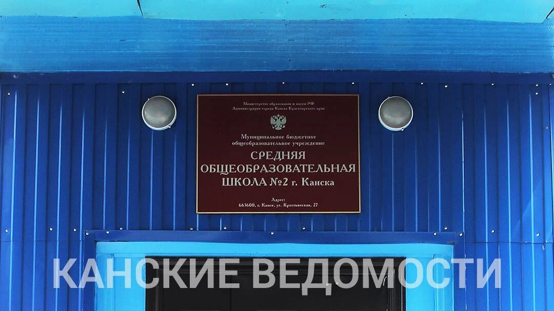 ЧП на линейке