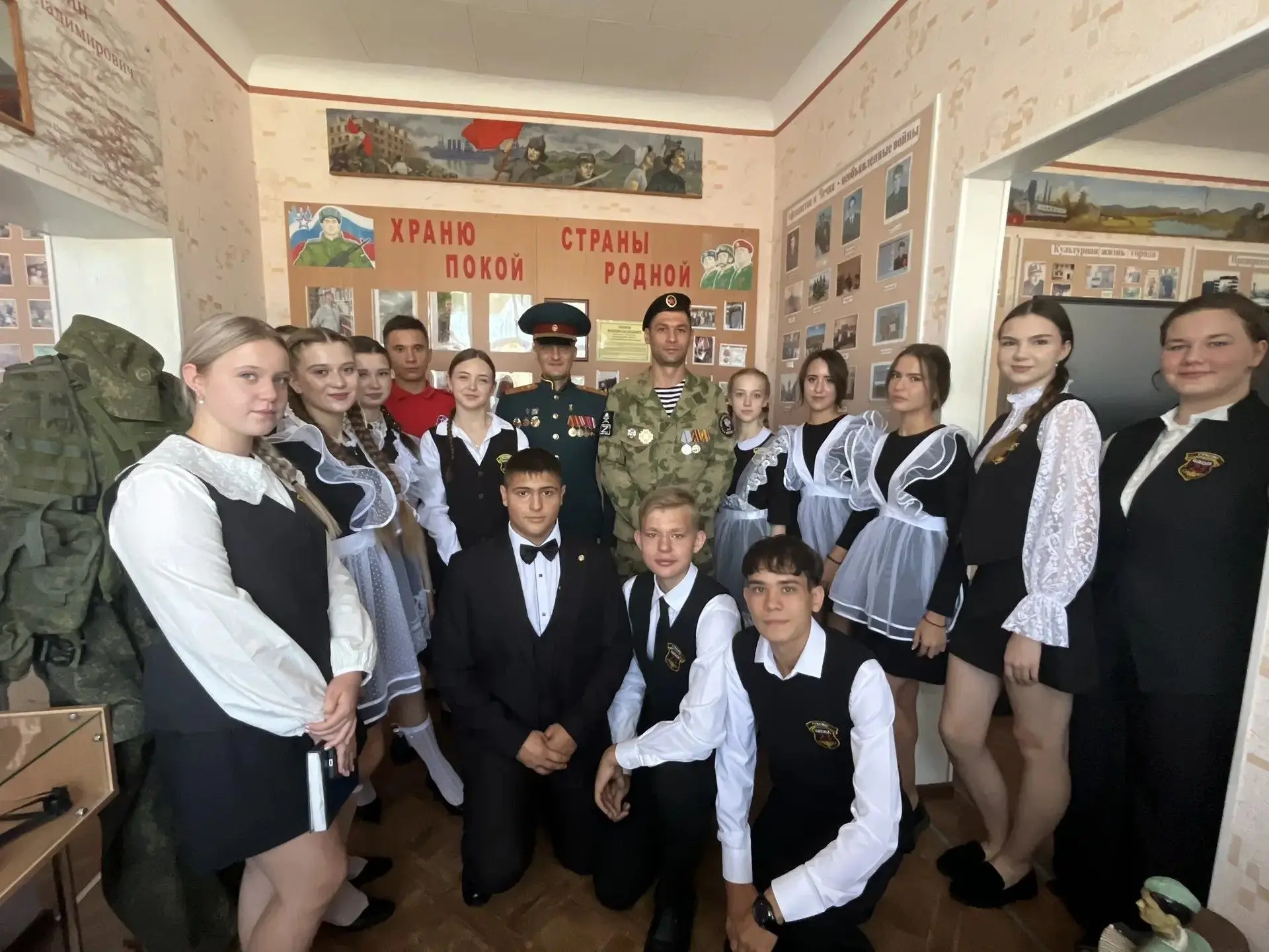 🇷🇺 Школьный Вестник