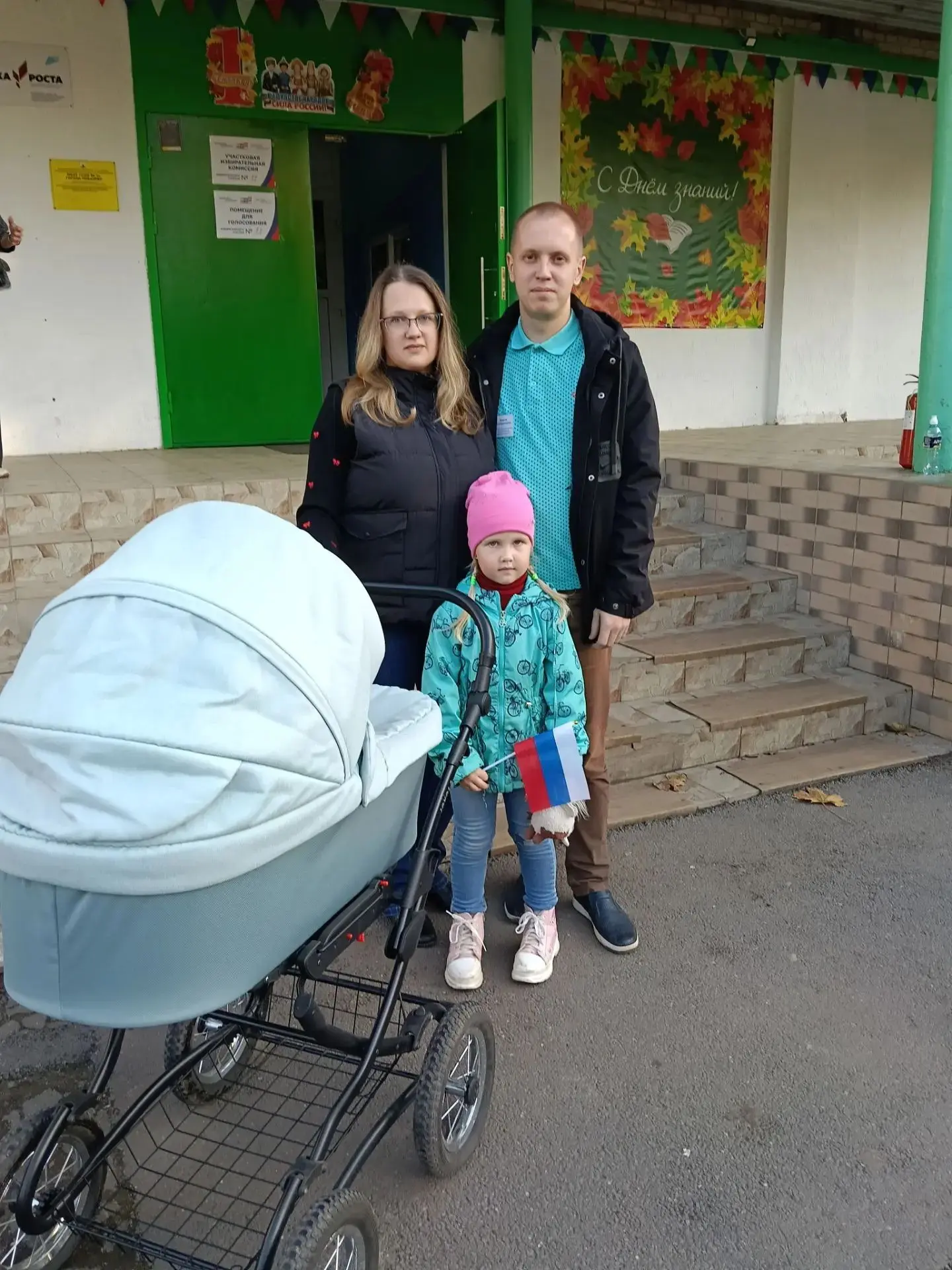 На выборы со своей семьёй!