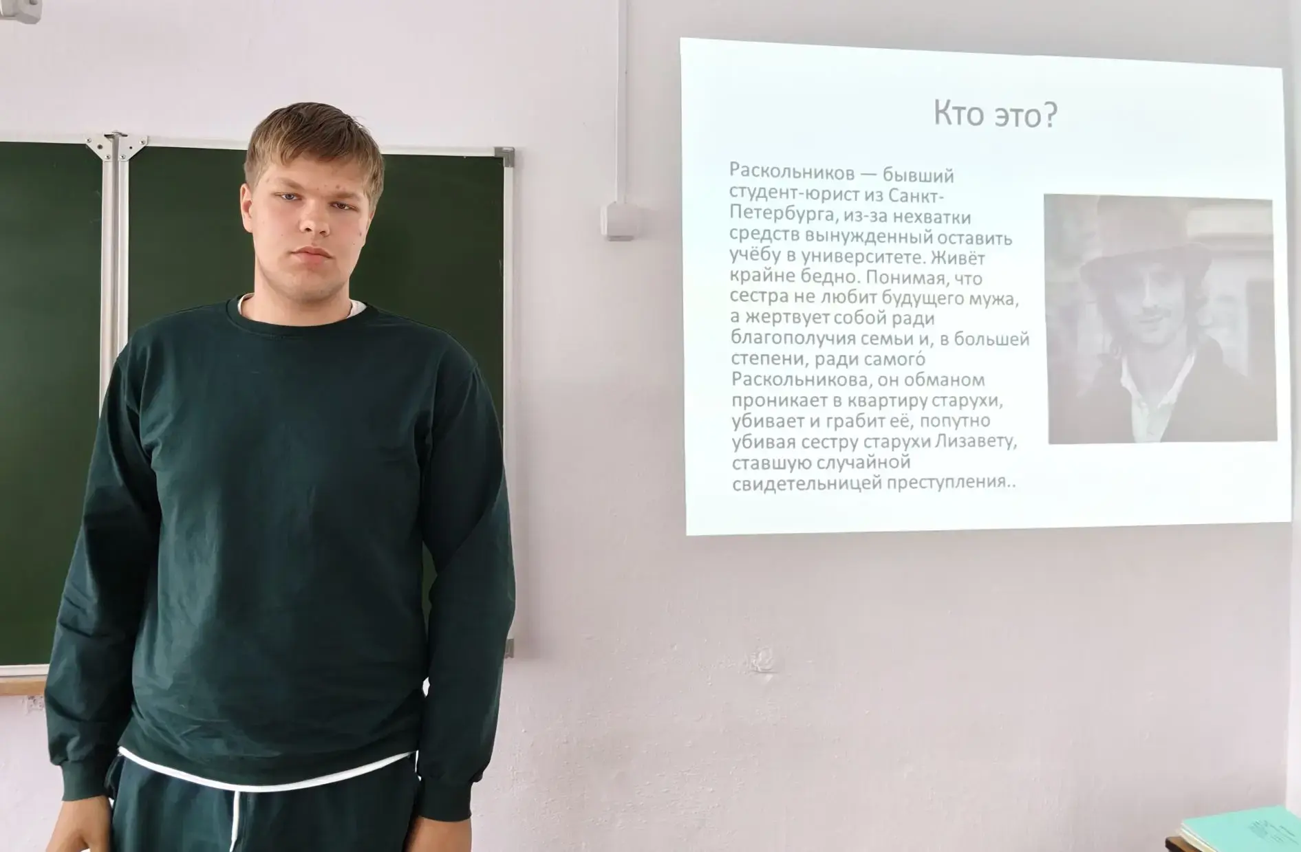 📚 Классика всегда рядом!