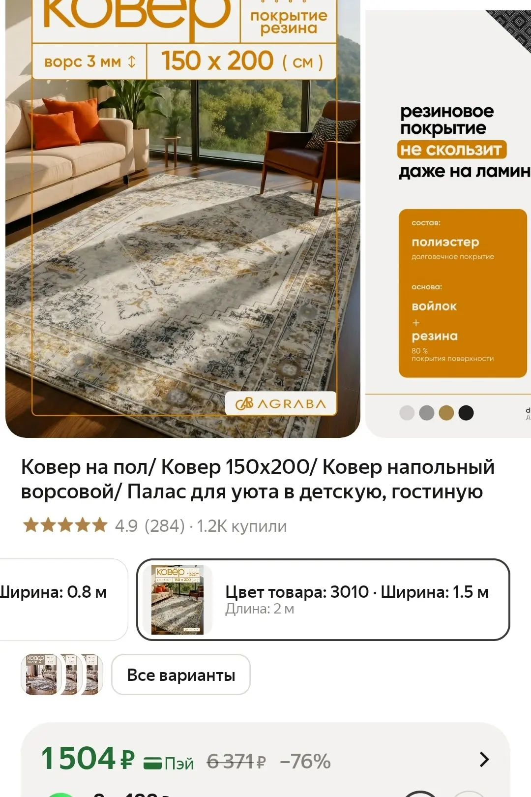 https://market.yandex.ru/cc/BFFXi7