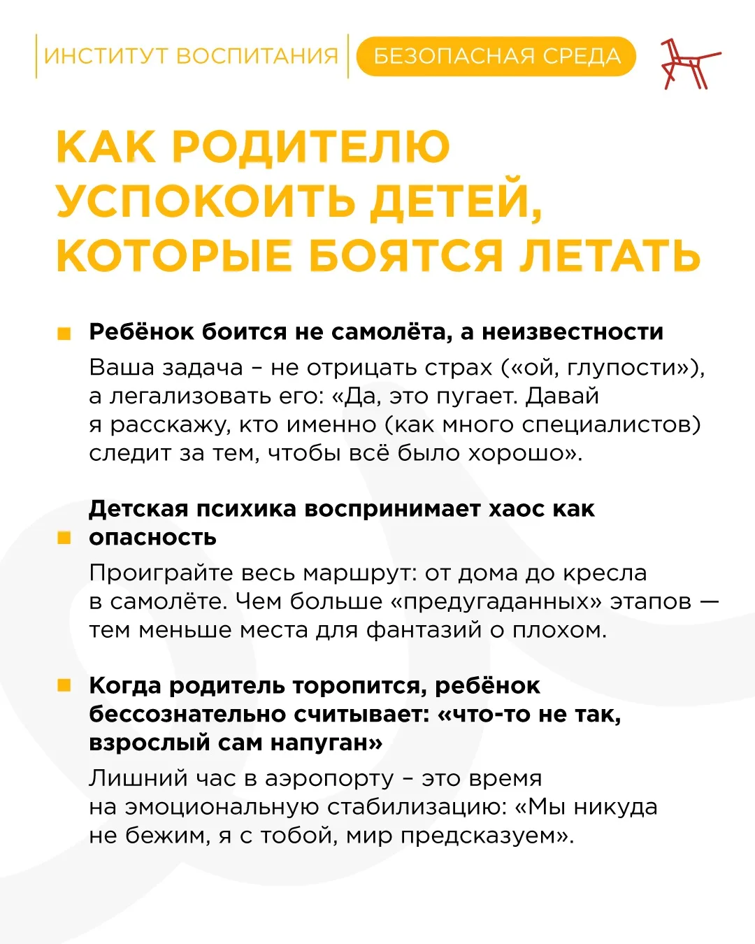 Изображение 6 к публикации «Красный конь | Институт воспитания»