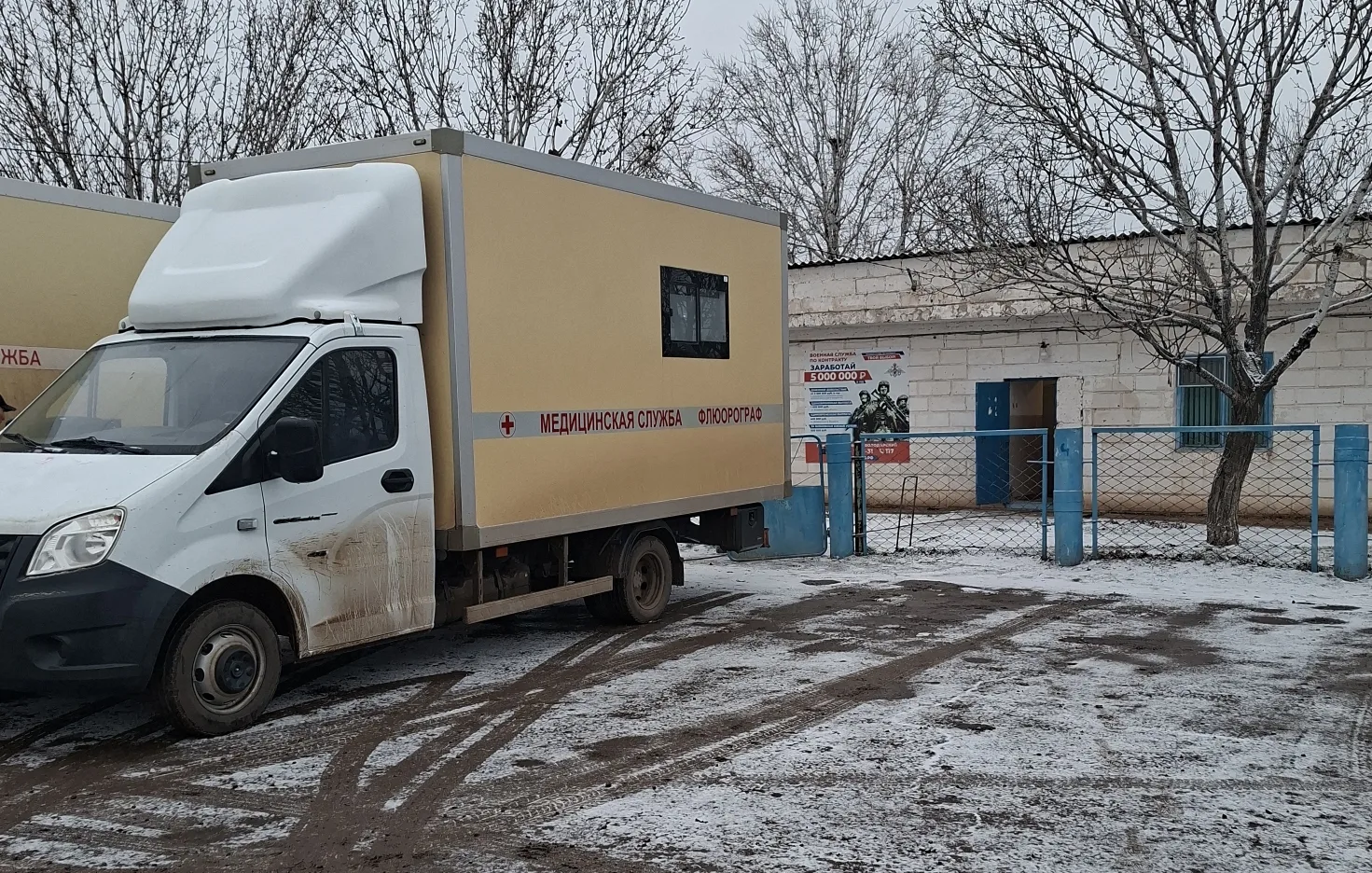 Сегодня в селе Новый Рычан работает флюорография и маммография до 13:00